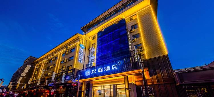 汉庭酒店(兰州张掖路步行街大众巷店)图片
