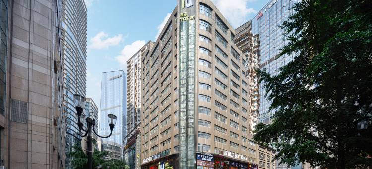 IU酒店(重庆解放碑步行街洪崖洞店)图片