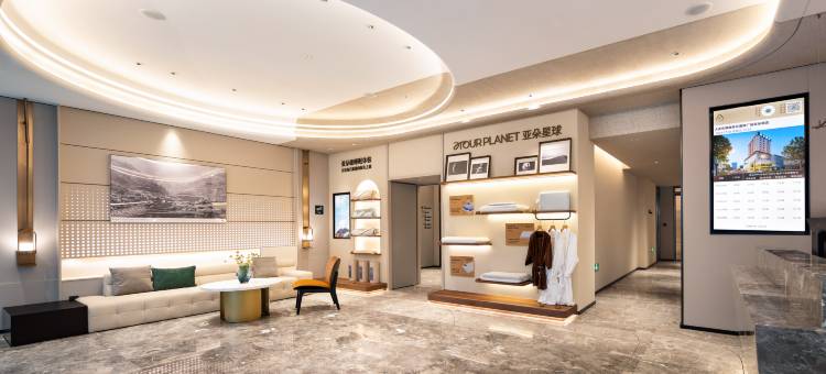 大连东港商务区港湾广场亚朵酒店图片