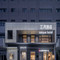 三月酒店(海拉尔国际机场成吉思汗广场店)