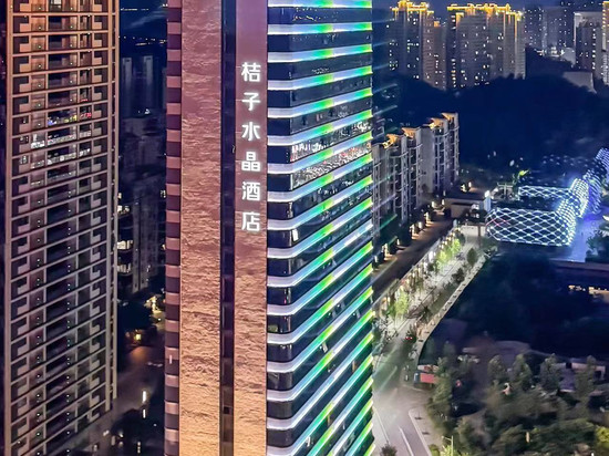 十堰万达广场桔子水晶酒店