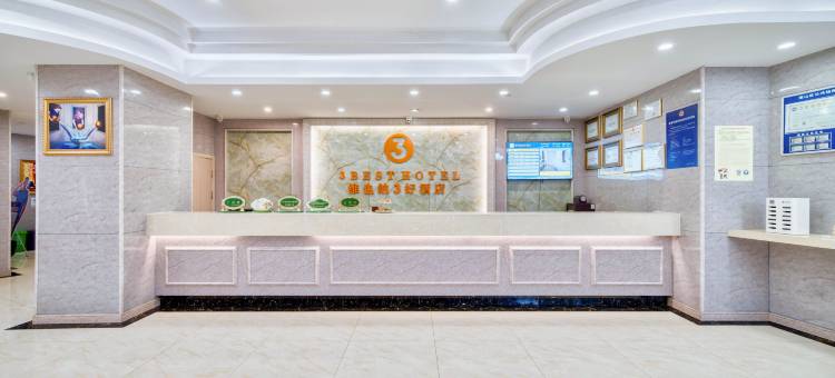 维也纳3好酒店(杭州乐园店)图片