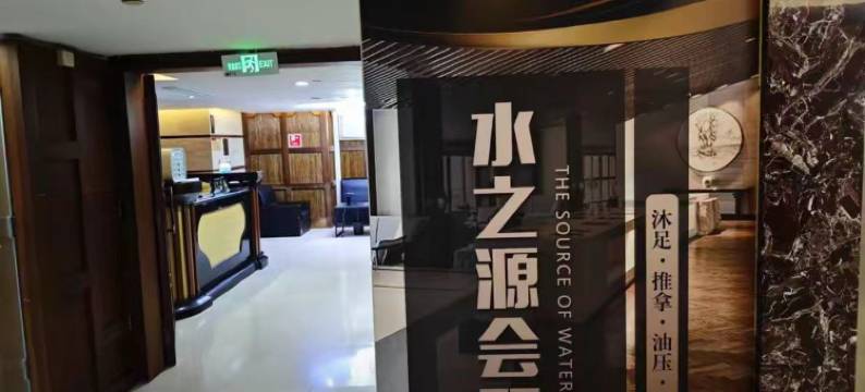 福州长山湖酒店图片