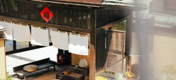 宁波沄野和光·栖霞坑度假村图片