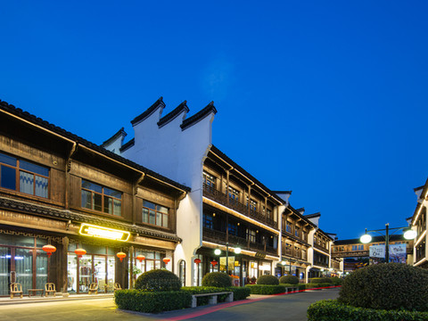 乌镇南宫里酒店(西栅景区店)