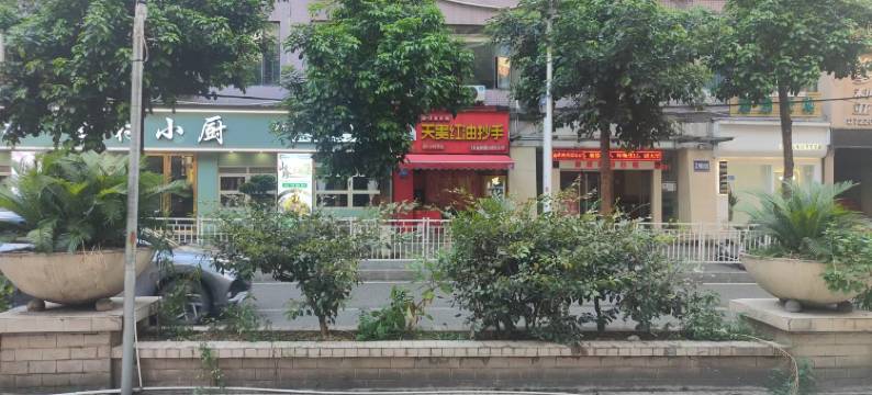 重庆好居客宾馆图片