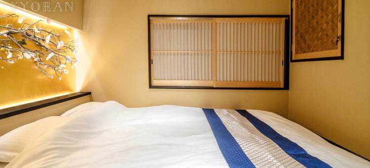 京蘭 如月邸(Kyoran Kisaragitei)图片