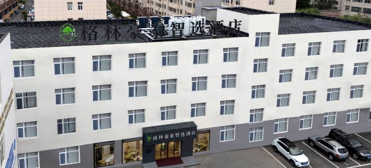 格林豪泰智选酒店(莱西烟台路店)图片