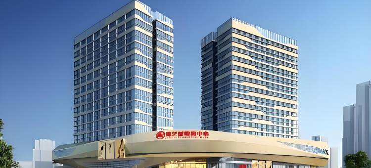 麦芽心居酒店(新郑双湖大道龙湖锦艺城店)图片