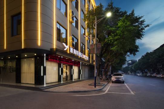 雅斯特酒店(桂林高铁北站店)