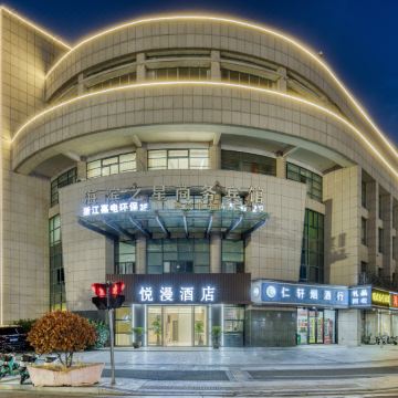 悦漫酒店(嘉兴平湖乍浦店)图片