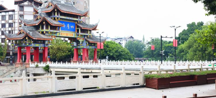 井研国宾主题酒店图片