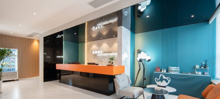 爱巢酒店(周至均发南钻店)图片