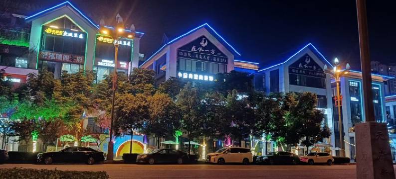 仁寿温馨民宿图片