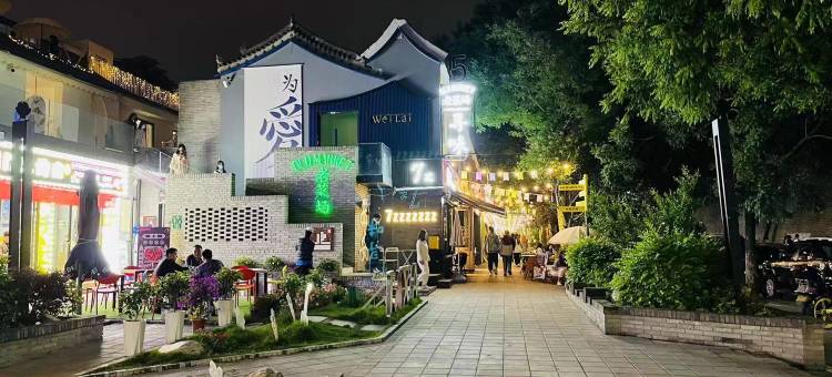 长安·隐舍(西安钟楼地铁站回民街店)图片