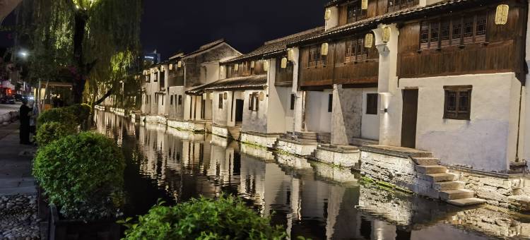 花筑·拾间房·乌篷河岸·酌酒度假美宿(鲁迅故里仓桥直街店)图片