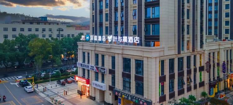 汉庭酒店(鹿泉北国商城店)图片