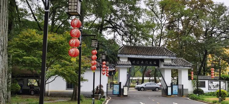 清风别院·度假美宿(历居山店)图片