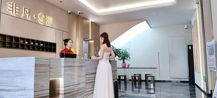 清远市非凡·漫酒店(清城区北江大桥店)图片