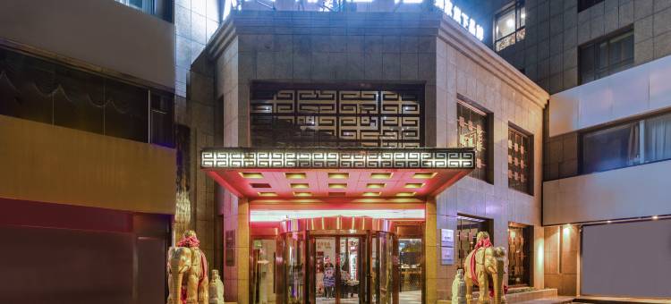 如家艾扉酒店(鄂尔多斯万达广场市中心医院店)图片