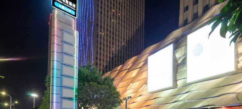 E-Blue宜博电竞酒店(湛江万达广场店)图片