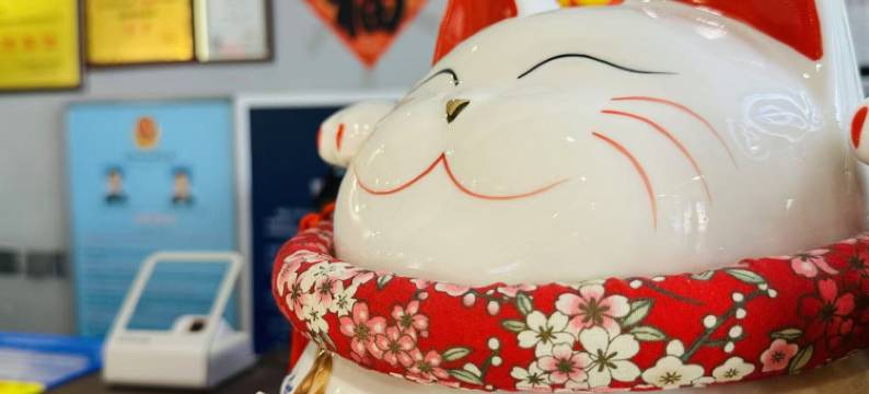 皓阳晚安酒店(北京前门天安门广场店)图片