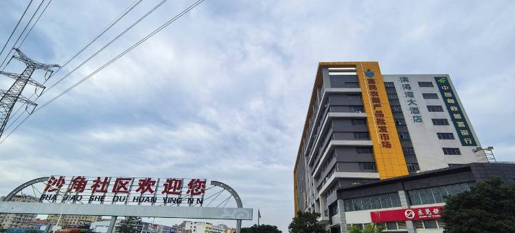 滨海湾大酒店(东莞虎门富民农副产品批发市场店)图片