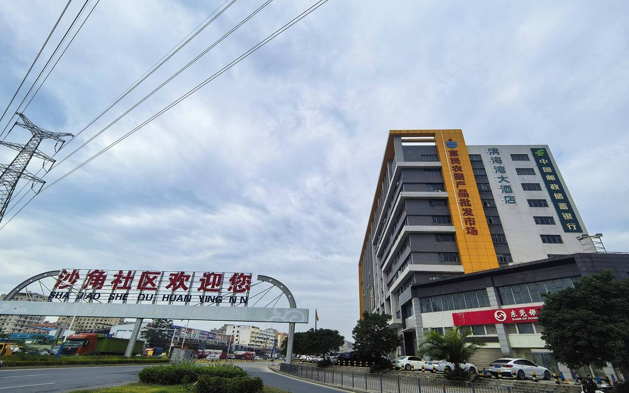 滨海湾大酒店(东莞虎门富民农副产品批发市场店)