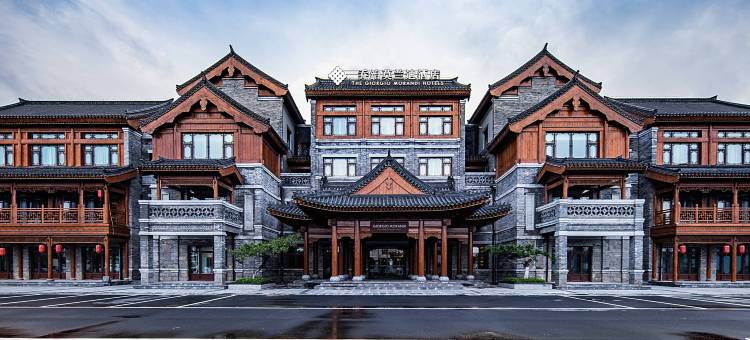 乔治莫兰迪酒店(琅琊古城店)图片