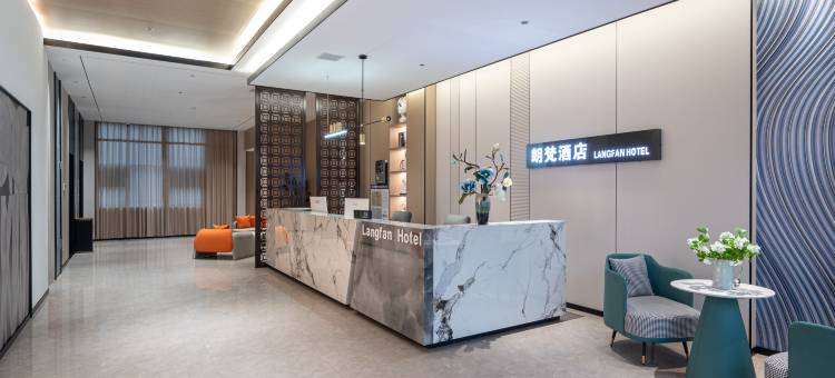 朗梵酒店(株洲渌口店)图片