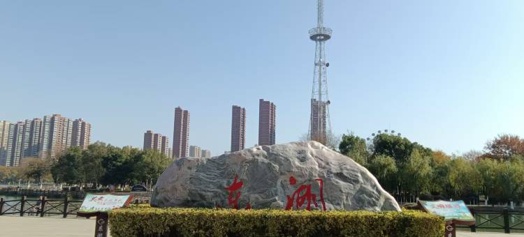 天门君佳东湖酒店图片