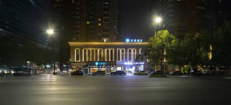 汉庭酒店(黄石北站白马路店)图片