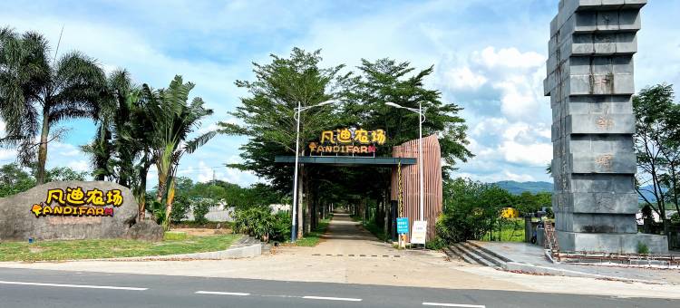 凡迪艾湖民宿图片