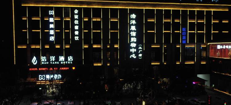 格美酒店(洛阳三川大道浩洋服饰店)图片