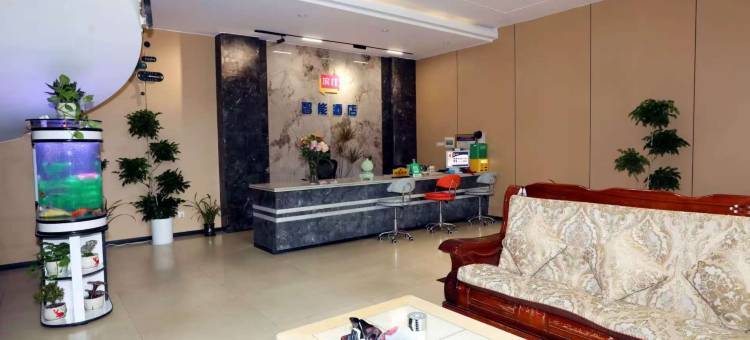 眉山滨江智能酒店(彭祖广场店)图片