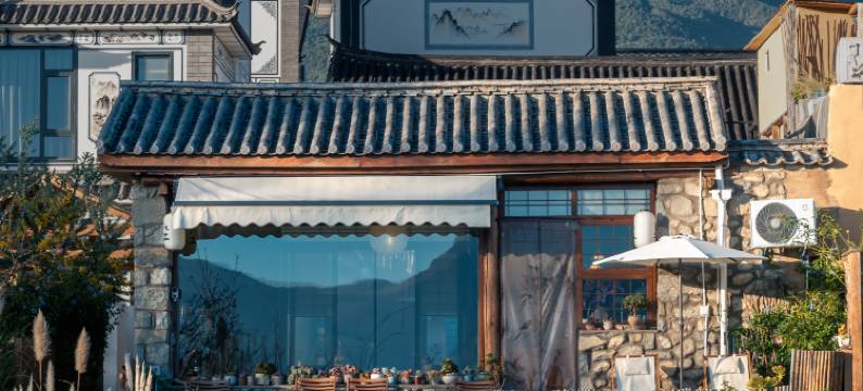 大理古城坐夏山房民宿图片