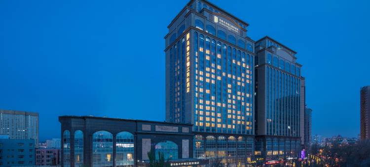 乌鲁木齐锦江国际酒店(红山公园南湖市民广场店)图片