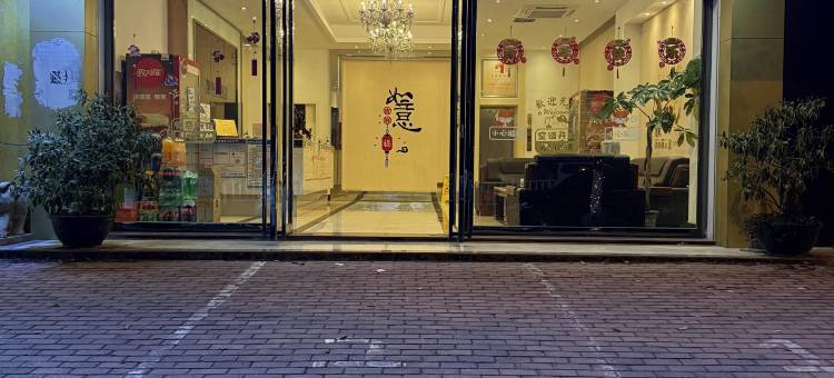 来宾象州凯旋门酒店图片