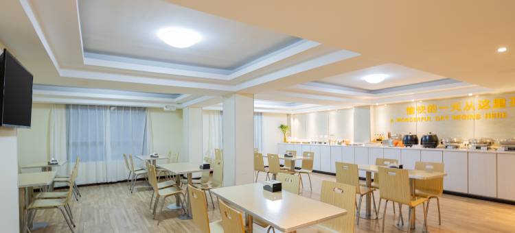 金芒果酒店(仙桃商城大厦仙源大道店)图片