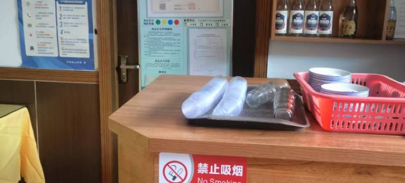 九九兴客栈图片