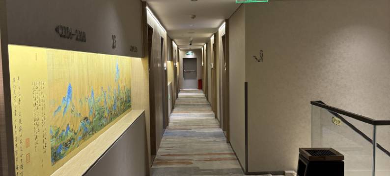 和家精品酒店(北京清华大学五道口地铁站店)图片