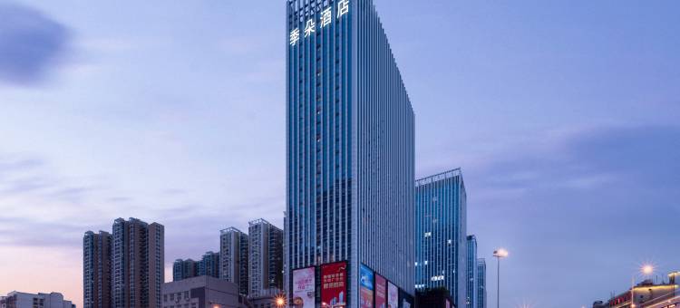 季朵酒店(长沙火车站朝阳村地铁站店)图片