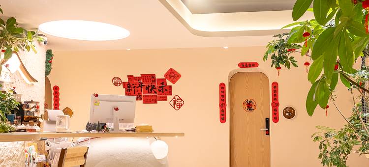 旅途愈舍艺术民宿(南京夫子庙店)图片