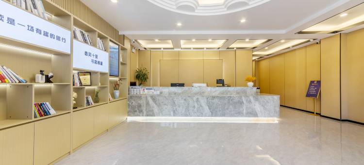 安欣城际酒店(泉州北峰街道西湖店)图片