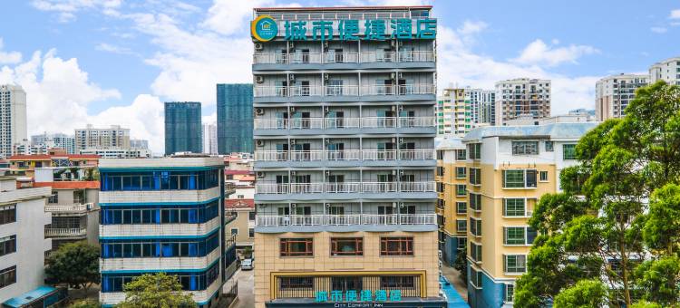 城市便捷酒店(北海侨港海洋之窗店)图片