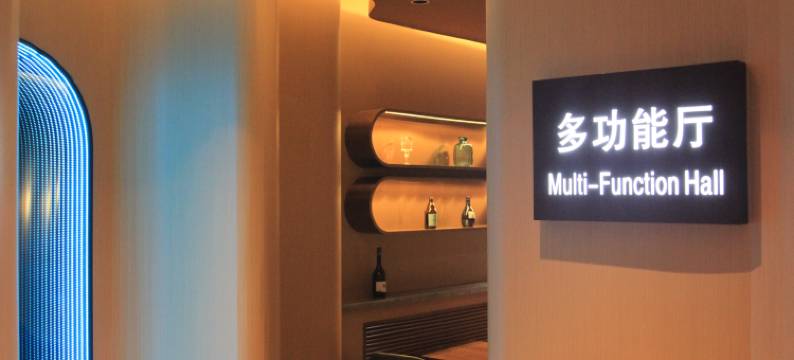 筑美印象酒店(青岛万年泉路地铁站店)图片