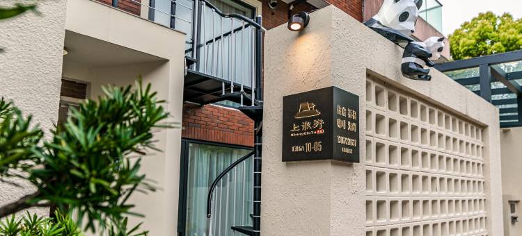 上湫野民宿(朱家尖观音法界蜈蚣峙码头店)图片