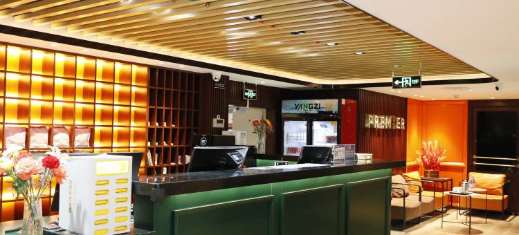 城市精选酒店(北京南站永定门外地铁站店)图片