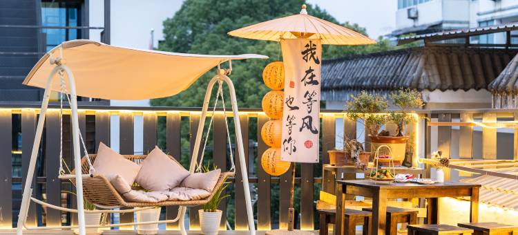 婺源云隐·Villa度假美宿(婺源高铁站弦高古城店)图片