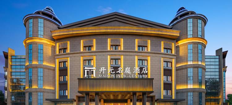 南京南站开元名庭酒店图片